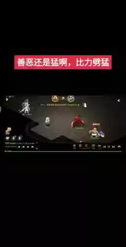 梦幻西游中力劈好还是壁垒好