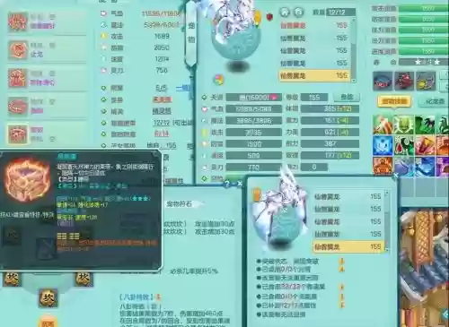 笑傲江湖装备怎么到10星_1
