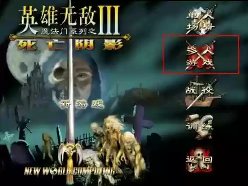 死亡阴影修改攻略