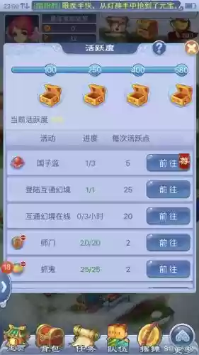 梦幻西游口袋版干什么挣钱