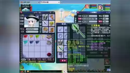 梦幻西游120以上大光造型插图 梦幻西游120以上大光造型插图