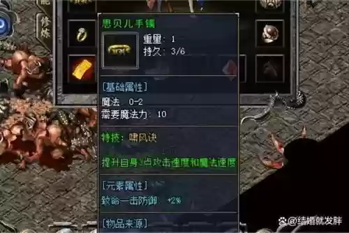 传奇武器重量与攻击速度快吗