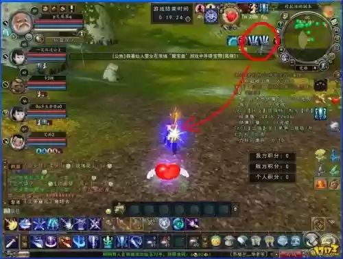 寻仙绝影技能
