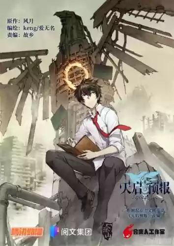 封神天启阵容搭配插图