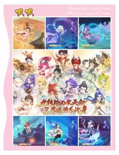 梦幻西游不同角色同门派