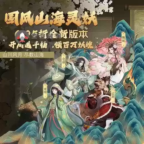 相柳阵容搭配插图