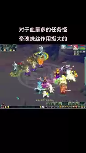 梦幻西游2盘丝地府哪个好玩吗_1插图