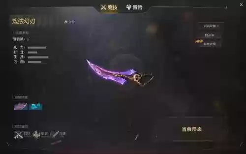 生死狙击英雄级武器好6