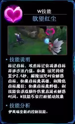 lols6寡妇打野技能插图