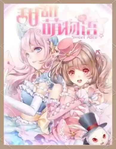 甜甜萌物语110攻略_1插图