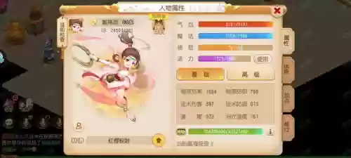 梦幻西游手游九游官方下载插图
