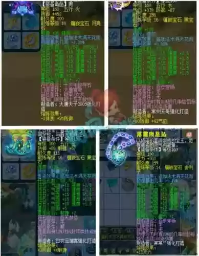 梦幻西游神木林需要什么套装
