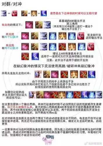 ff14技能速度公式_1