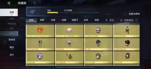 dnf心悦装备被盗找回联系谁_1插图