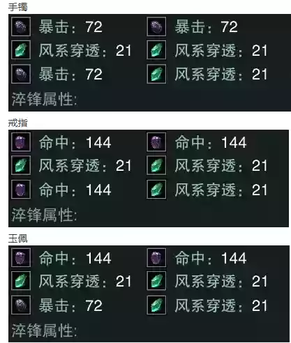 楚留香华山70攻略