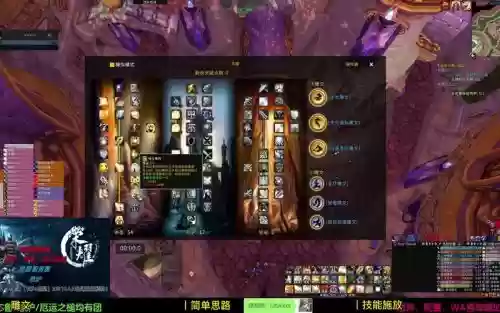 7.0奶骑打断技能_1