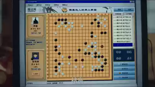棋魂阵容搭配插图