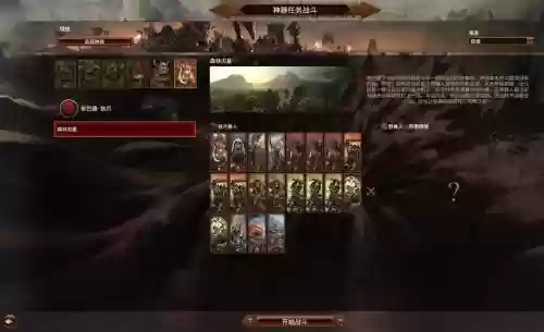 锤3搭配阵容