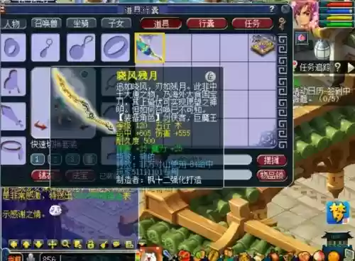 现在梦幻西游还抓非法牟利吗插图