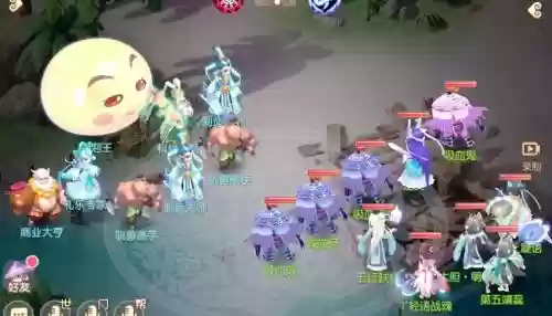 梦幻西游五开魔和尚_1