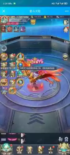 手游斗罗大陆海神装备