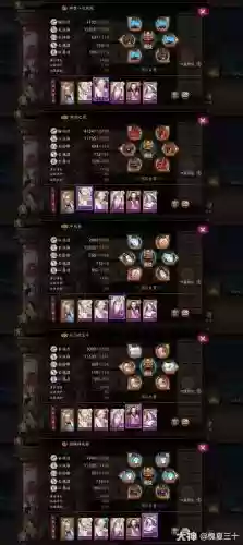 姑获鸟阵容搭配