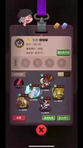 咸鱼司马阵容搭配插图