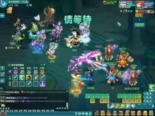 神武手游2剧情技能插图