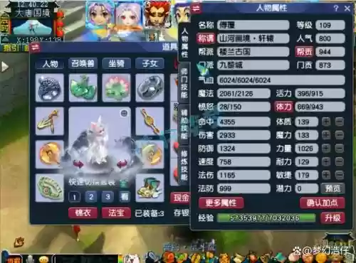 梦幻西游109火爆区2018