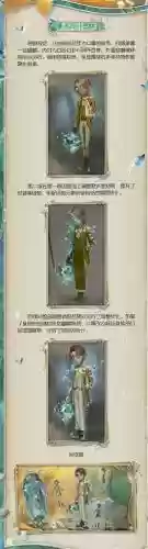 第五人格蓄力技能怎么取消