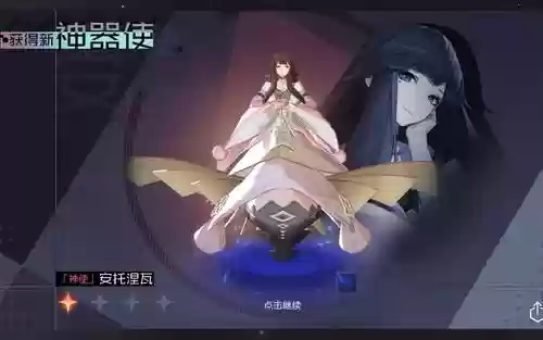 永远的七日之都安托结局攻略