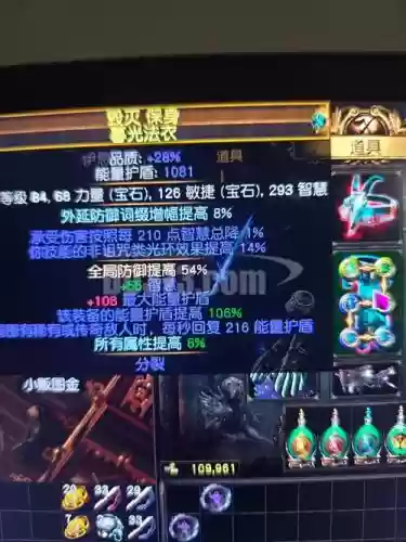 流放判官天赋武器_2