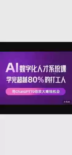 ai阵容过渡_1