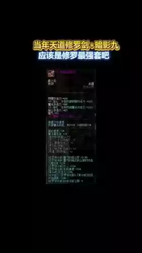 dnf武极异界二装备选择2015_1插图 dnf武极异界二装备选择2015_1插图