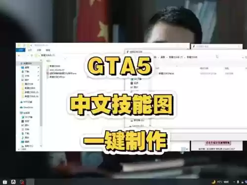 gta5的特殊技能