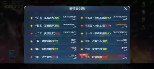 英魂之刃技能线路怎么调插图