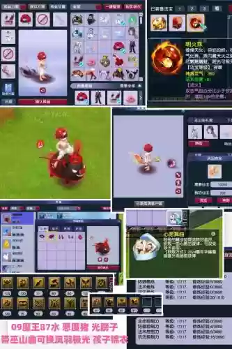 梦幻西游玩具哪有卖插图