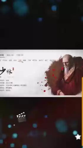 九阴第一轩攻略
