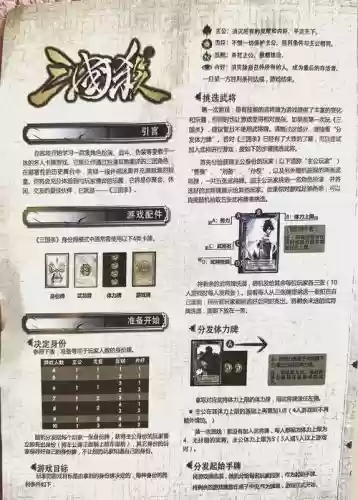 三国杀赚钱攻略