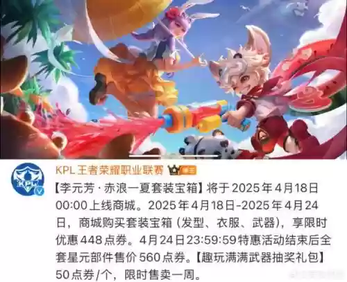 王者荣耀星元韩信搭配阵容