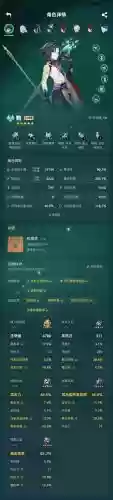 元神魈主c阵容搭配圣遗物