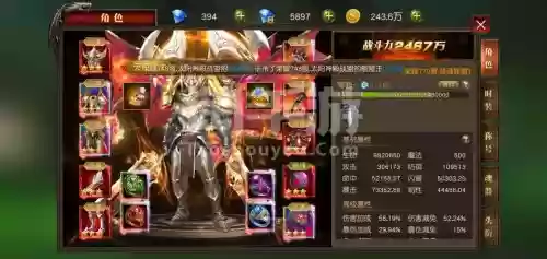 天使纪元在哪装备合成_1