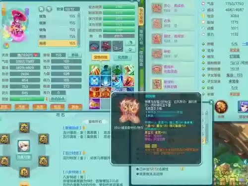 神武有必要刷法爆武器吗插图