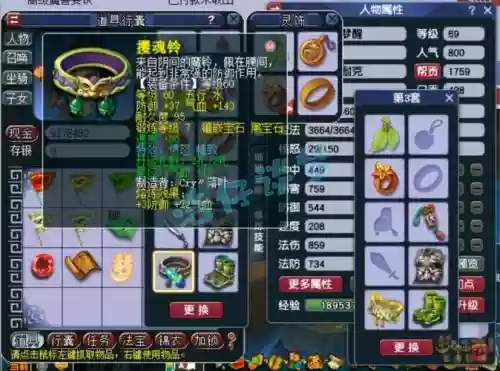 梦幻西游手游化生寺什么特技_1