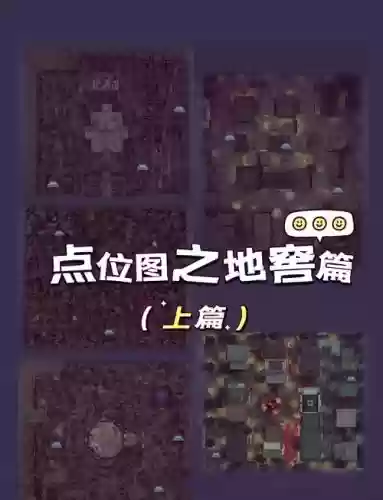 第五人格攻略地窖逃生失败插图