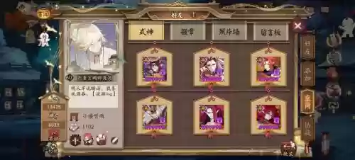 酒吞阵容怎么搭配插图