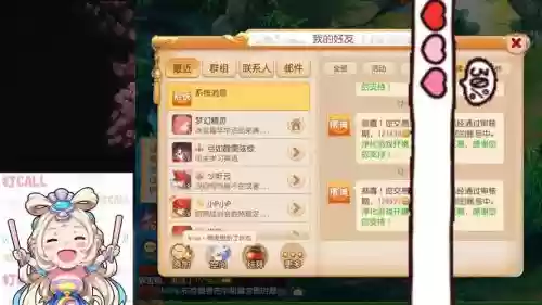 梦幻西游手游转金币指定_1插图