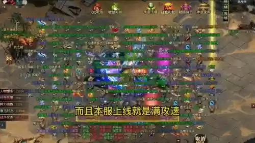 神途手游死了掉装备吗