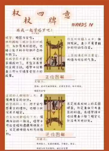 王权2女王陛下道具攻略_1