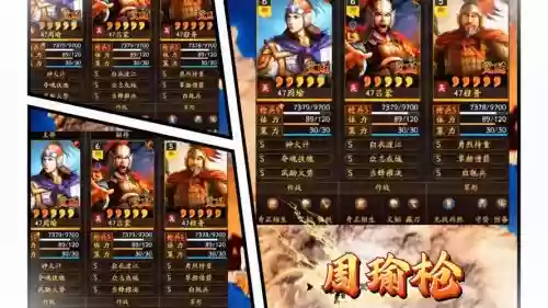三国志战略版吕蒙搭配阵容